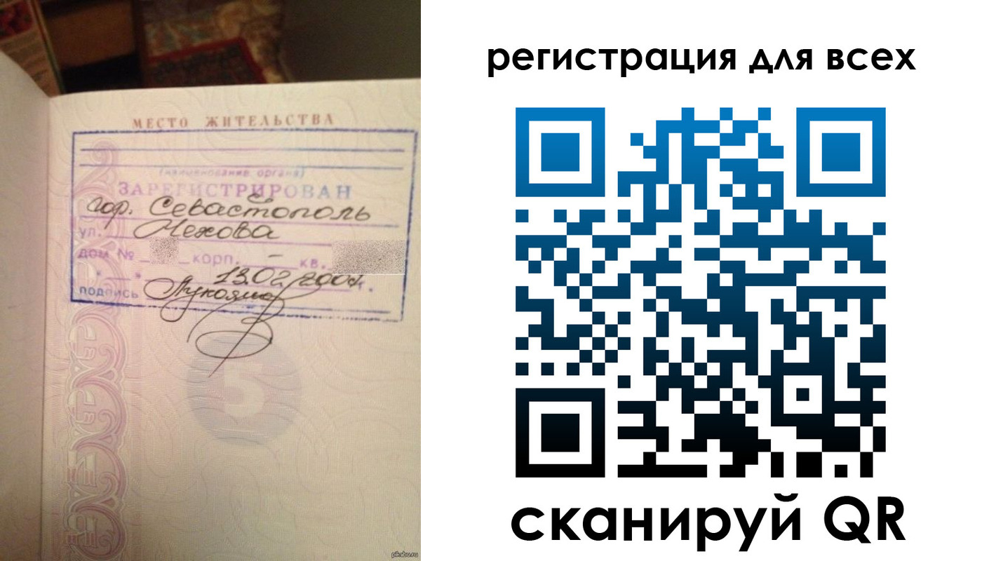 форма 3 в Никольском