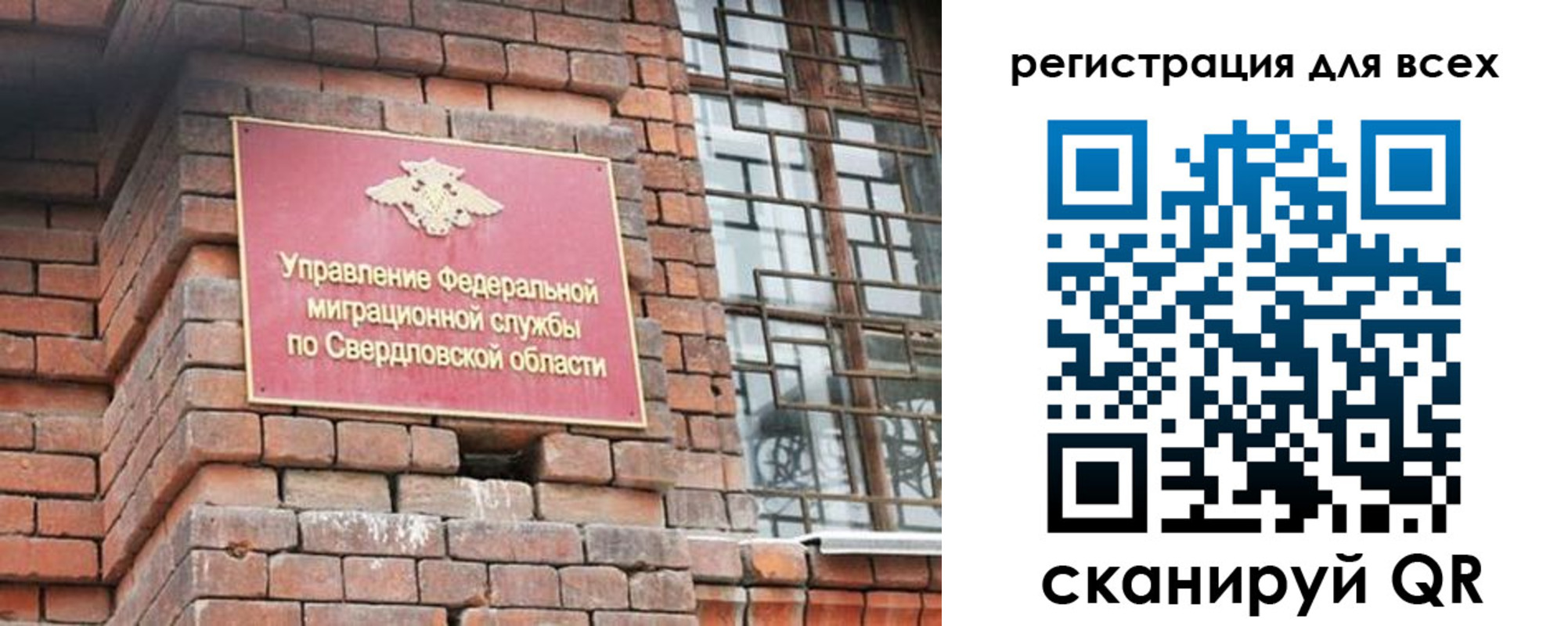 временная регистрация собственник в Никольском