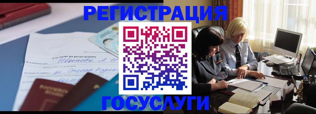 пропишу в квартире в Никольском