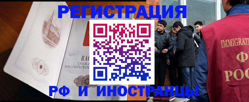 прописка ребенка в Никольском